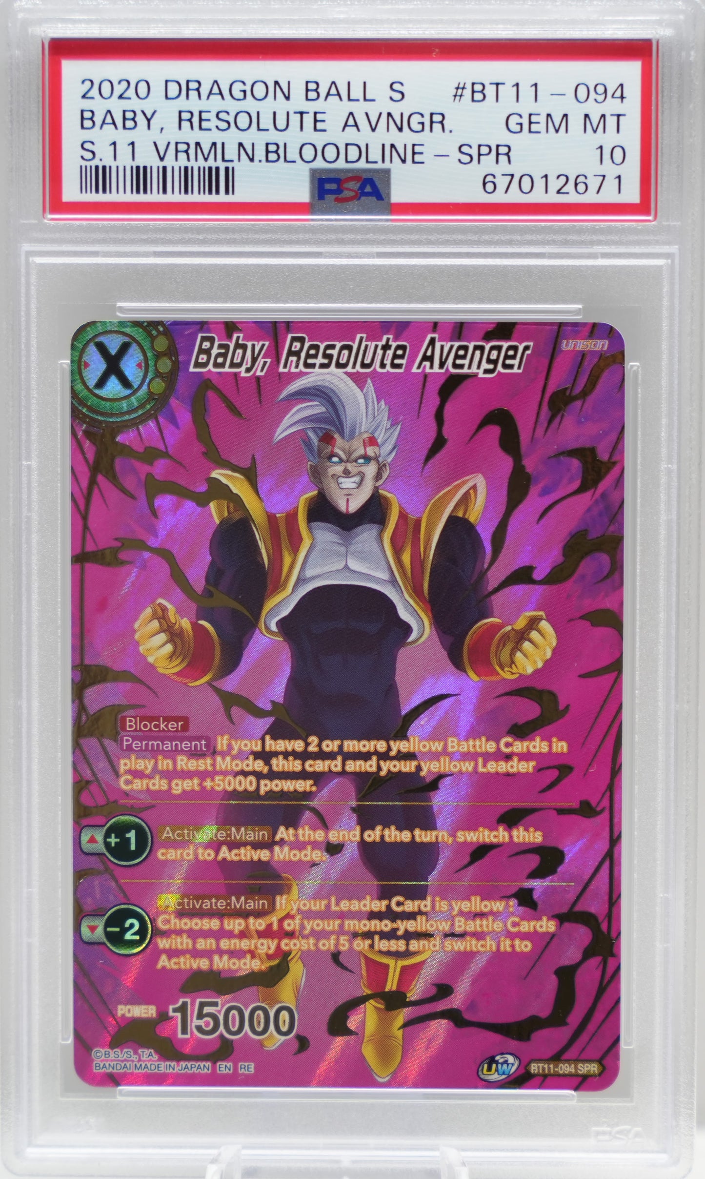 PSA 10: 2020 Dragon Ball Super Series 11 Vermilion Bloodline BT11-094 Baby, Resolute Avenger Special Rare