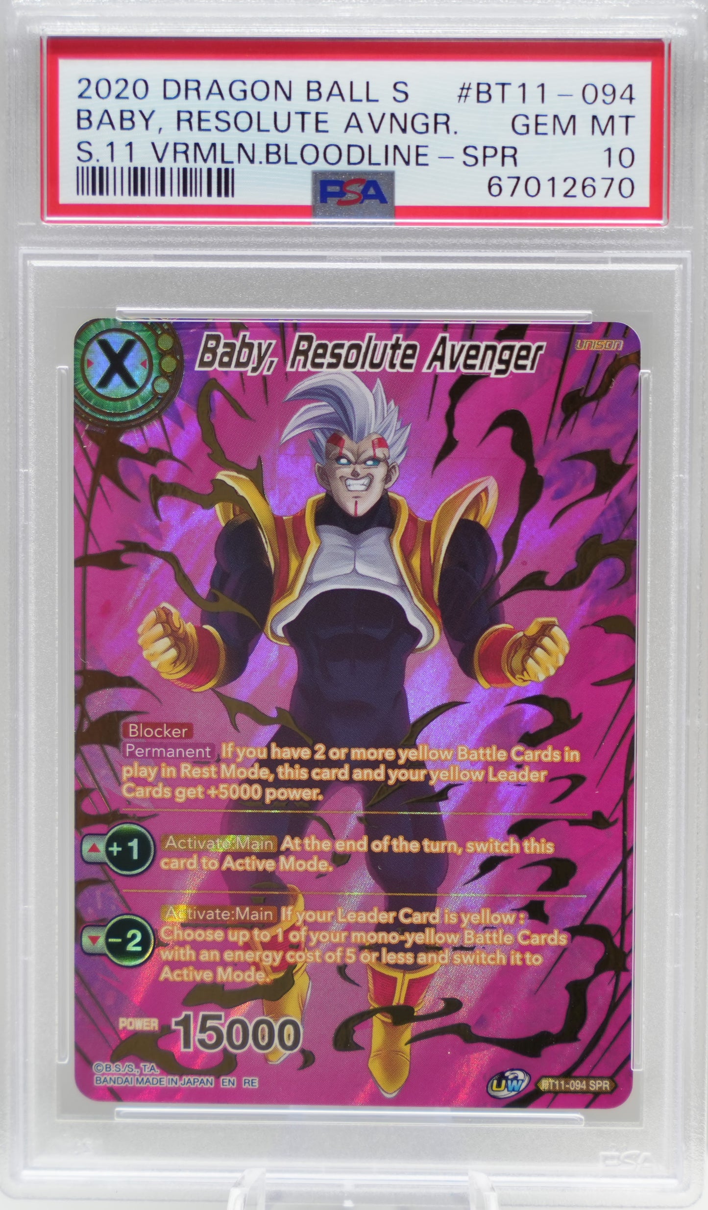 PSA 10: 2020 Dragon Ball Super Series 11 Vermilion Bloodline BT11-094 Baby, Resolute Avenger Special Rare