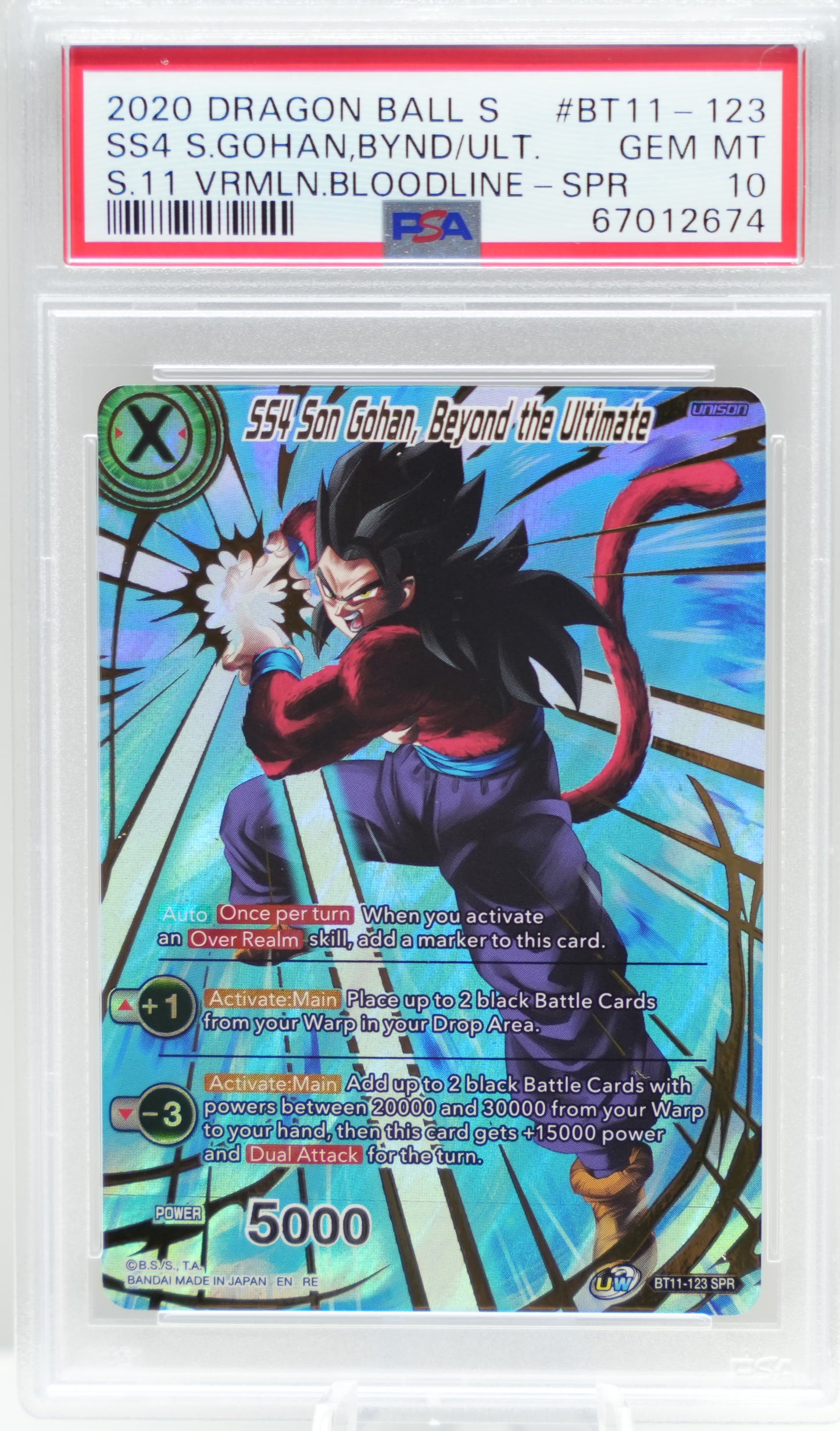 PSA 10: 2020 Dragon Ball Super Series 11 Vermilion Bloodline BT11-123 SS4 Son Gohan, Beyond the Ultimate Special Rare